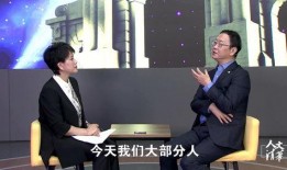 美国教授爆料最新新闻视频,揭秘视频背后的惊人真相