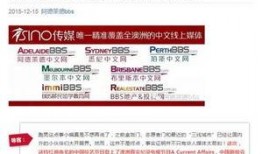 怎么给公众号爆料新闻,如何成为信息传播的先锋